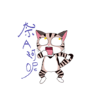 pipi cat（個別スタンプ：34）