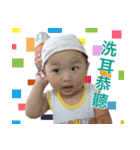 Acting baby（個別スタンプ：10）