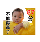 Acting baby（個別スタンプ：15）