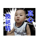 Acting baby（個別スタンプ：16）