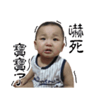 Acting baby（個別スタンプ：18）