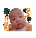 Acting baby（個別スタンプ：19）