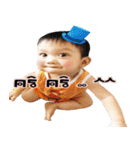 T.TAWAN TATO（個別スタンプ：6）