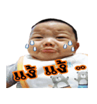 T.TAWAN TATO（個別スタンプ：7）
