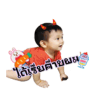 T.TAWAN TATO（個別スタンプ：8）