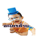T.TAWAN TATO（個別スタンプ：14）