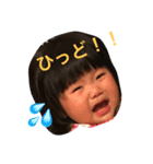 りなぴすたんぷ（個別スタンプ：3）