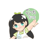 GREEN GIRL.（個別スタンプ：19）