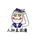 Handsome Egg Man（個別スタンプ：5）