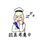 Handsome Egg Man（個別スタンプ：11）