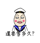 Handsome Egg Man（個別スタンプ：15）