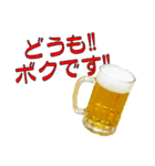 語るビール01（個別スタンプ：1）