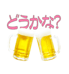 語るビール01（個別スタンプ：3）