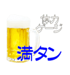 語るビール01（個別スタンプ：5）