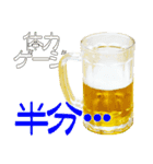 語るビール01（個別スタンプ：6）