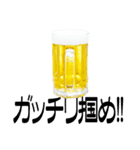 語るビール01（個別スタンプ：11）