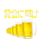 語るビール01（個別スタンプ：12）