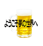 語るビール01（個別スタンプ：18）