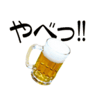 語るビール01（個別スタンプ：32）