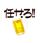 語るビール01（個別スタンプ：39）
