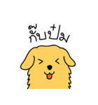 Nong GOLDEN（個別スタンプ：3）