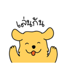 Nong GOLDEN（個別スタンプ：14）