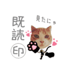 こまふくスタンプ第二弾（個別スタンプ：6）