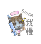 こまふくスタンプ第二弾（個別スタンプ：26）