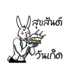Rabbit-tan（個別スタンプ：7）