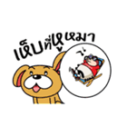 Tick on the dog's ear（個別スタンプ：6）