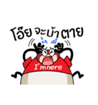 Tick on the dog's ear（個別スタンプ：12）