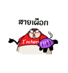 Tick on the dog's ear（個別スタンプ：29）