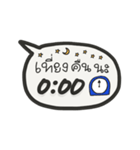 タイ語で時間を伝えるスタンプ（AM）（個別スタンプ：1）