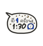 タイ語で時間を伝えるスタンプ（AM）（個別スタンプ：4）