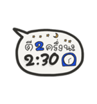 タイ語で時間を伝えるスタンプ（AM）（個別スタンプ：6）
