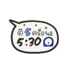 タイ語で時間を伝えるスタンプ（AM）（個別スタンプ：12）