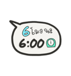 タイ語で時間を伝えるスタンプ（AM）（個別スタンプ：13）
