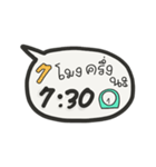 タイ語で時間を伝えるスタンプ（AM）（個別スタンプ：16）
