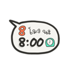 タイ語で時間を伝えるスタンプ（AM）（個別スタンプ：17）