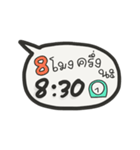 タイ語で時間を伝えるスタンプ（AM）（個別スタンプ：18）