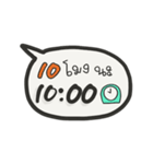 タイ語で時間を伝えるスタンプ（AM）（個別スタンプ：21）