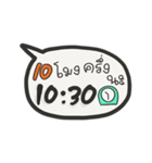 タイ語で時間を伝えるスタンプ（AM）（個別スタンプ：22）