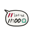 タイ語で時間を伝えるスタンプ（AM）（個別スタンプ：23）