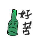 Wine bottle brother（個別スタンプ：1）