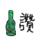 Wine bottle brother（個別スタンプ：2）
