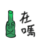 Wine bottle brother（個別スタンプ：4）