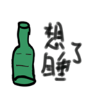 Wine bottle brother（個別スタンプ：6）