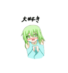 感情豊かなエルフ娘（個別スタンプ：5）