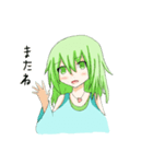 感情豊かなエルフ娘（個別スタンプ：12）