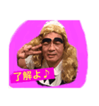 コスプレじぃさん タケ子（個別スタンプ：1）